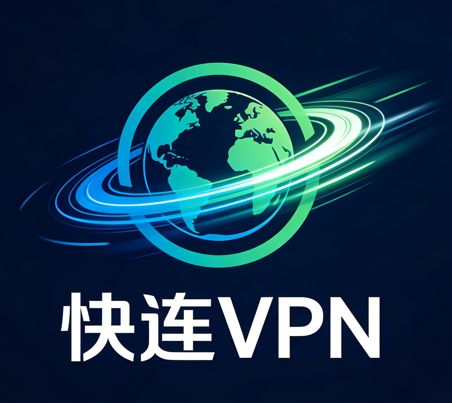 快连VPN Logo